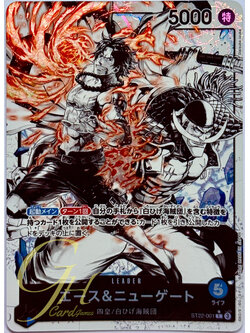 One Piece Card Game [ST22-001] Ace and Newgate (Leader PA)