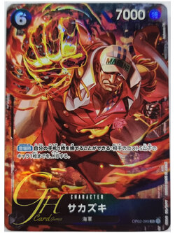 One Piece Card Game [OP02-099] Sakazuki (Super Rare PA)