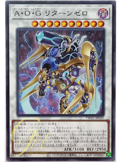 Yugioh [TW01-JP050] Arms of Genex Return Zero (Common)