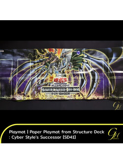 Yugioh [Playmat-SD41] Paper Playmat (Duel Field) from Structure Deck: Cyber Style's Successor