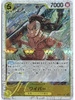 One Piece Card Game [OP06-114] Wyper (Uncommon Parallel Rare)
