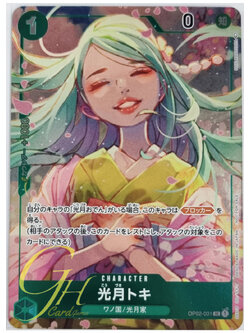 One Piece Card Game [OP02-031] Kouzuki Toki (Uncommon PA)