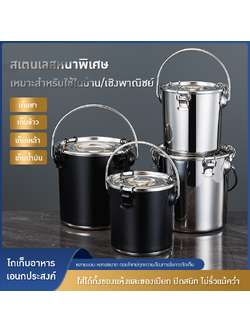 🌟 หม้อสแตนเลส หูหิ้ว TTO🌟