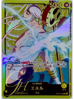One Piece Card Game [OP05-098] Enel (Leader SP)