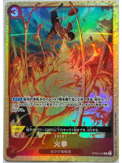 One Piece Card Game [OP03-018] Fire Fist (Rare PA)