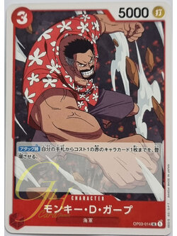 One Piece Card Game [OP03-014] Monkey.D.Garp (Uncommon)