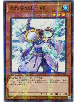 Yugioh [TW01-JP014] Geomancer of the Ice Barrier (Normal Parallel Rare)
