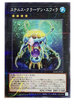 [AC01-JP031] Kragen Spawn (Normal Parallel Rare)
