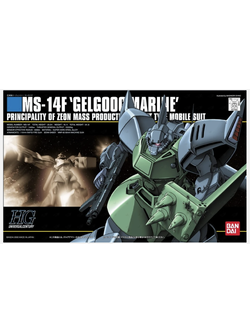 1/144 HGUC GELGOOG MARINE