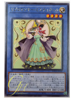 Yugioh [WPP3-JP020] Libromancer Mystigirl (Rare)