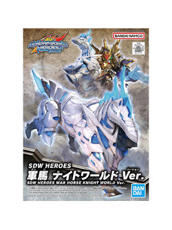 SDW HEROES WAR HORSE KNIGHT WORLD VER.