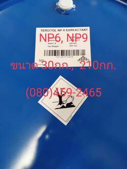 Np6 Np9, เอ็นพี9, Nonylphenol ethoxylate, surfactant