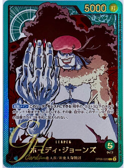One Piece Card Game [OP06-020] Hody Jones (Leader SP)