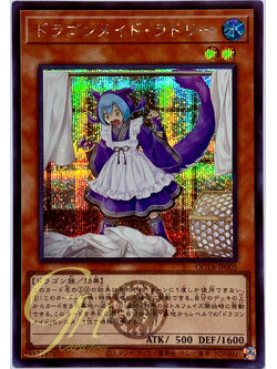 Yugioh [QCTB-JP005] Laundry Dragonmaid (Secret Rare)