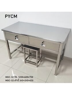 🌟 สะอาด ปลอดภัย ไร้ฝุ่น ด้วยโต๊ะและเก้าอี้สแตนเลส 304 คุณภาพสูง เหมาะสำหรับห้องคลีนรูมและโรงงานเครื่องสำอาง! 💄✨ MGC-02