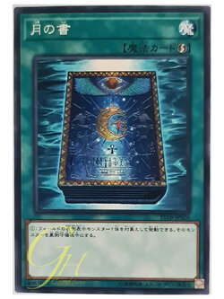 [ST18-JP026] Book of Moon (Common)
