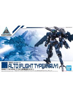 30MM 1/144 EEXM-17 ALTO (FLIGHT TYPE) [NAVY]