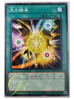 Yugioh [WPP3-JP043] Heritage of the Light (Common)