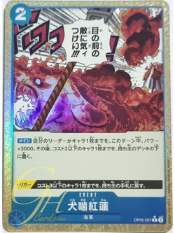 One Piece Card Game [OP05-057] Hound Blaze (Rare Full Art)