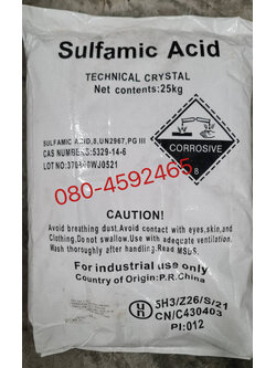 ซัลฟามิก แอซิด, กรดซัลฟามิก, Sulfamic acid