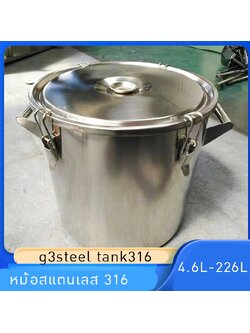 หม้อสแตนเลสเกรด 316 ฝาล็อคสนิท Stainless Steel 316 DH-002
