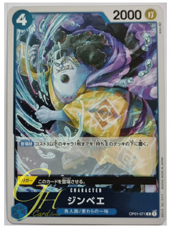 One Piece Card Game [OP01-071] Jinbe (Rare)