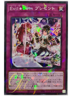 [DBGI-JP023] Evil★Twin Present (Normal Parallel Rare)