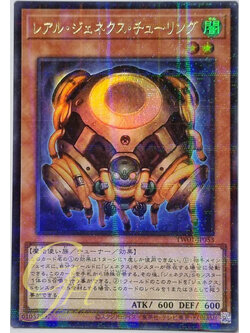 Yugioh [TW01-JP053] R-Genex Turing (Ultra Parallel Rare)