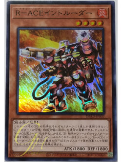 Yugioh [DBAD-JP003] Rescue-ACE Intruder (Super Rare)