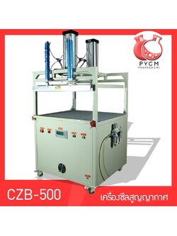🌈13149 CZB-500 เครื่องซีลสูญญากาศ รุ่น 500 Vacuum Packing Machine