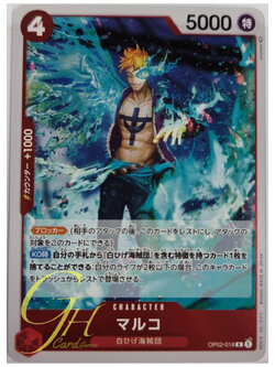 One Piece Card Game [OP02-018] Marco (Rare)