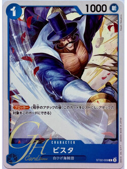 One Piece Card Game [ST22-009] Vista (Common)