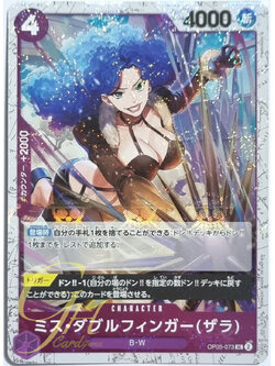 One Piece Card Game [OP05-073] Miss Doublefinger(Zala) (Uncommon Parallel Rare)