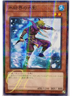 Yugioh [TW01-JP017] Dewdark of the Ice Barrier (Normal Parallel Rare)