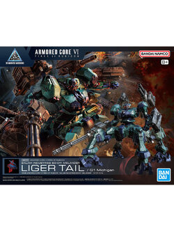 30MM ARMORED CORE VI FIRES OF RUBICON BALAM INDUSTRIES BD-011 MELANDER LIGER TAIL