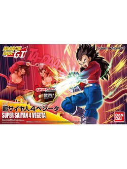 Figure-rise Standard Super Saiyan 4 Vegeta