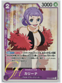 One Piece Card Game [ST05-005] Carina (Common)