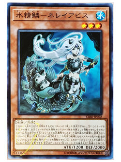 [CIBR-JP028] Mermail Abyssnerei (Common)
