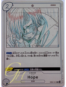 One Piece Card Game [EB02-031] Hope (Rare)