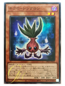 [DP25-JP022] Necro Synchron (Super Rare)