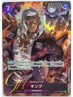 One Piece Card Game [OP01-096] King (Super Rare PA)