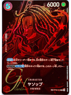 One Piece Card Game [OP09-013] Yasopp (Rare SP)