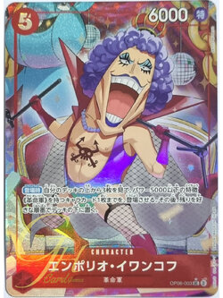One Piece Card Game [OP06-003] Emporio.Ivankov (Uncommon Full Art)