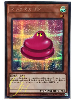 [20TH-JPC29] Marshmacaron (Secret Rare)