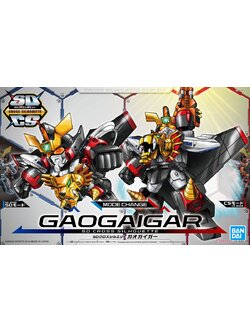 SD Cross Silhouette Gaogaigar (SD)
