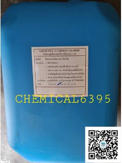 แพคน้ำ10%, PAC น้ำ, โพลี่อลูมิเนี่ยม คลอไรด์, POLYALUMINIUM CHLORIDE