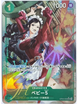 One Piece Card Game [OP04-032] Baby 5 (Uncommon Full Art)