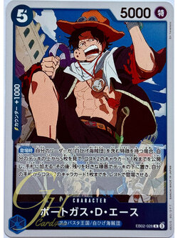 One Piece Card Game [EB02-028] Portgaz D. Ace (Rare)
