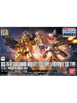 Guncannon Maneuver Test Type / Firepower Test Type (HG)
