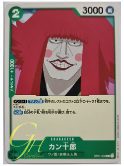 One Piece Card Game [OP01-038] Kanjuro (Common)